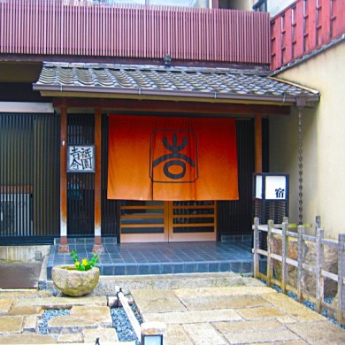 Gion Yoshi-ima Hotel