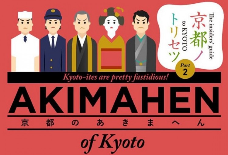 Những điều không nên làm khi du lịch Kyoto